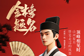 优正科技携手吉林省中考与科技在教育中的作用