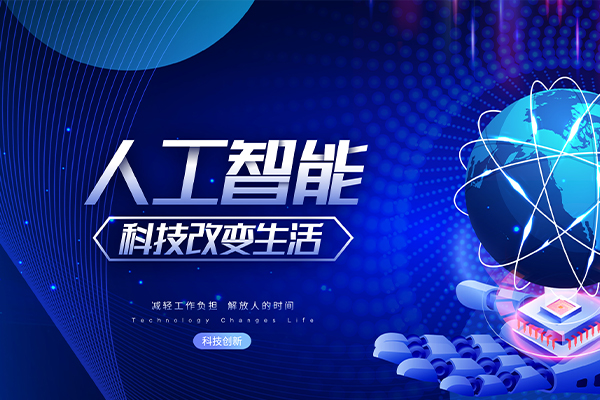 吉林省优正科技为晨裕集团开发AI-OA系统