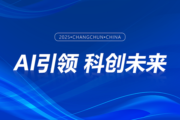 吉林省优正科技的背景与业务概述