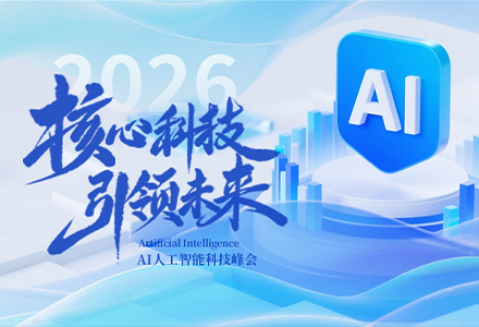 吉林省优正科技依托地域优势打造吉林特色IP的OCR技术体系：文化赋能、产业融合与智能识别的深度实践