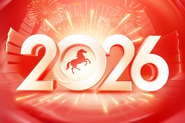 2026 丙午马年吉林省优正科技：策马扬鞭优行远，正道笃行赢未来